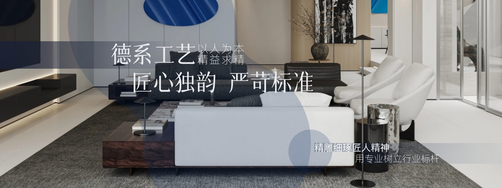 印山风华